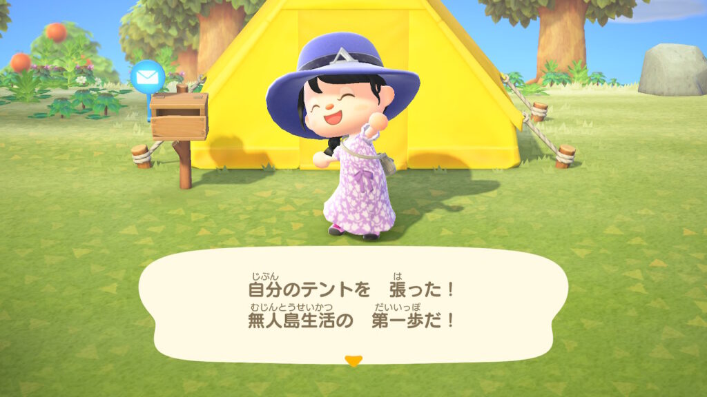 フェアリーゴッ島