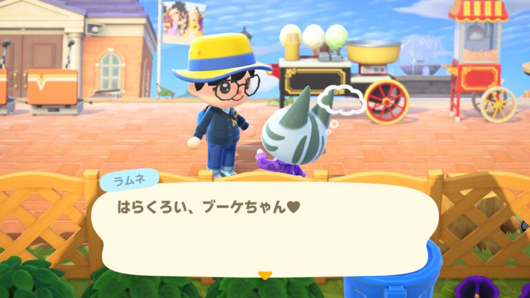 ラムネ