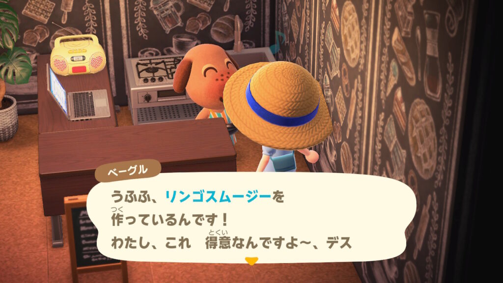 ベーグル