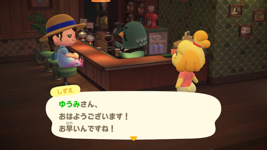 しずえさん