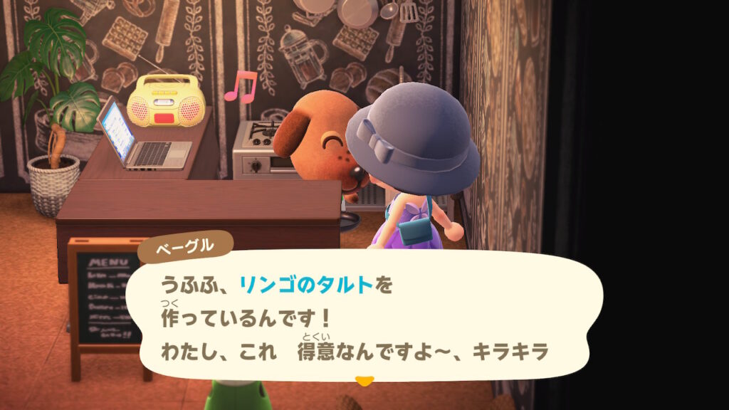 ベーグル