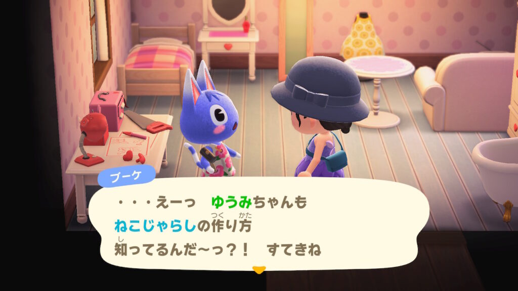 腹黒ネコ