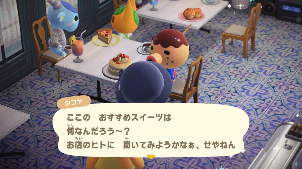 タコヤ