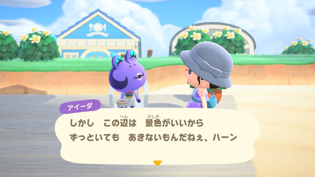 アイーダ様