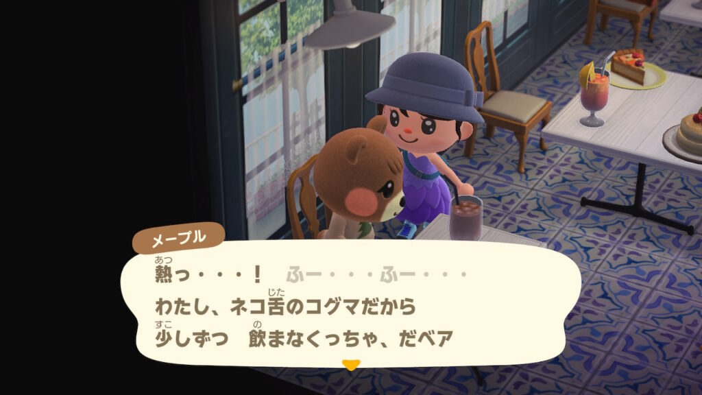 メープル
