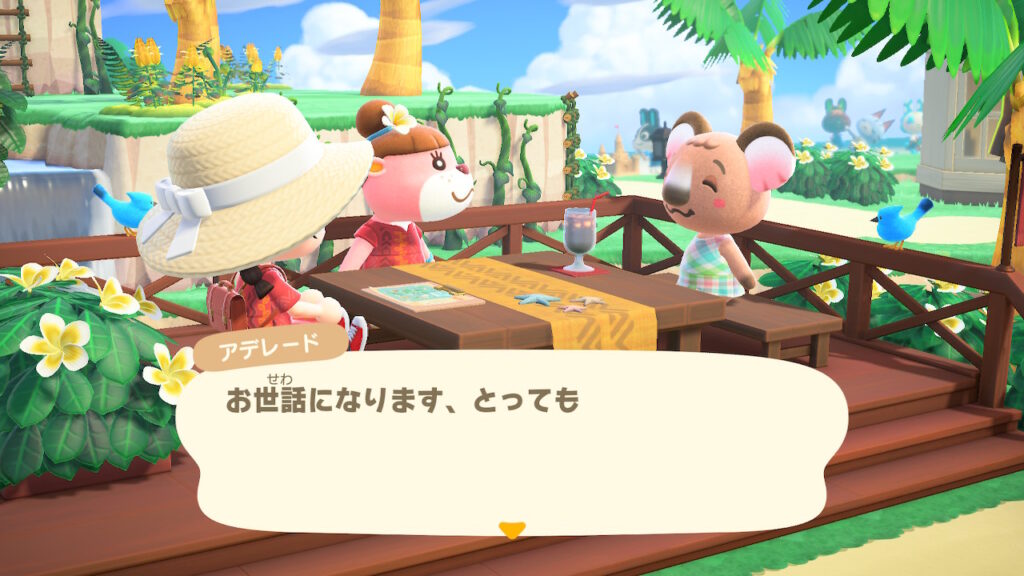 アデレード