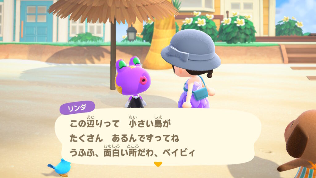 リンダ