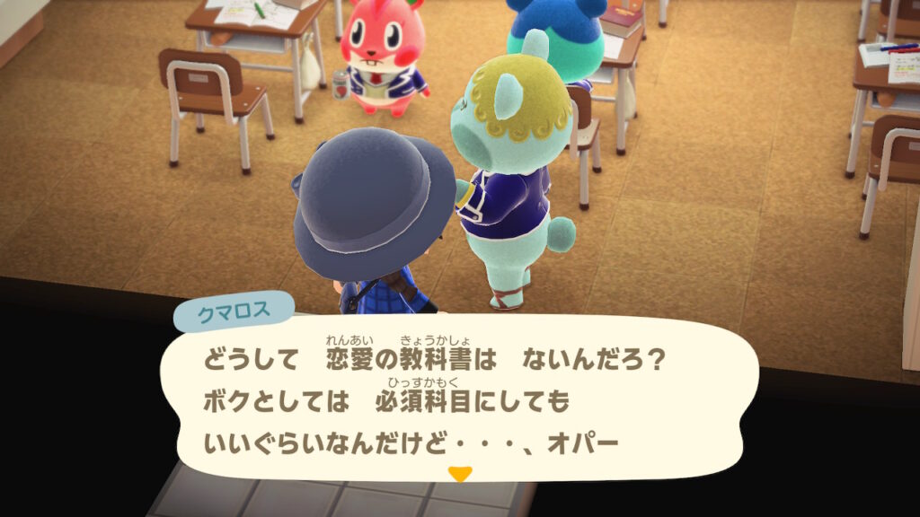 オパ神(クマロス)