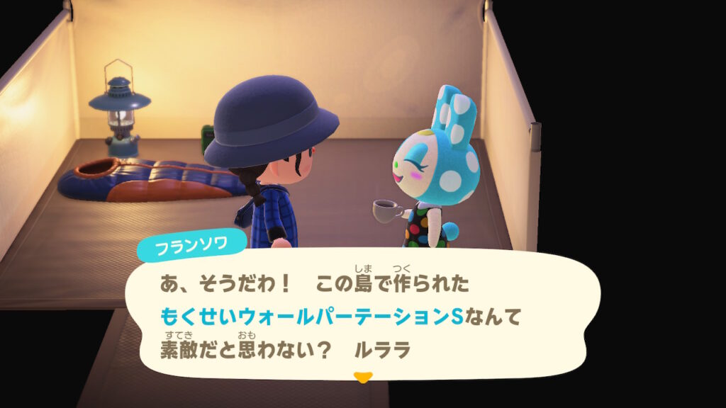フラ姉