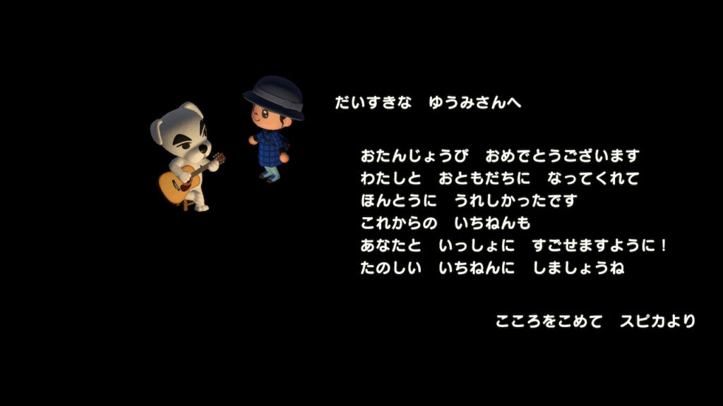 メッセージ1