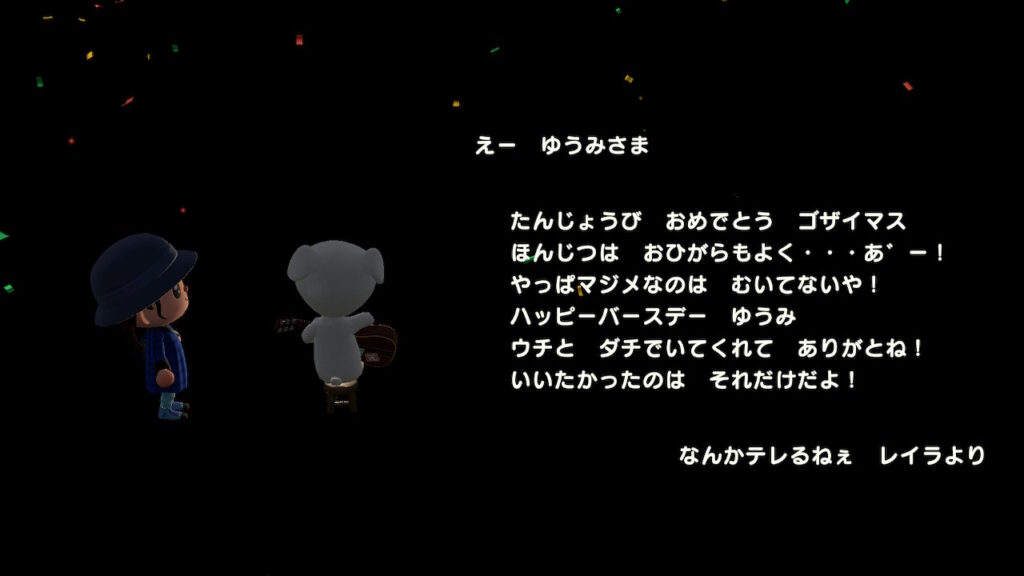 メッセージ2