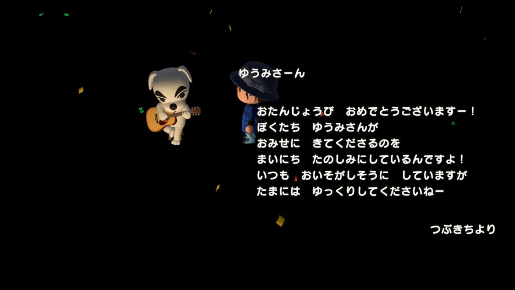 メッセージ3