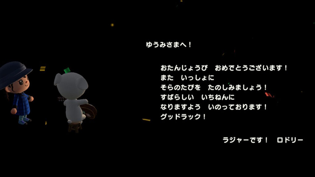 メッセージ4