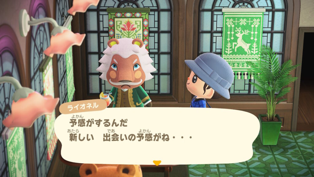 ライオネル