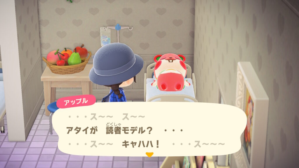 ヒマドル齧歯類(アップル)