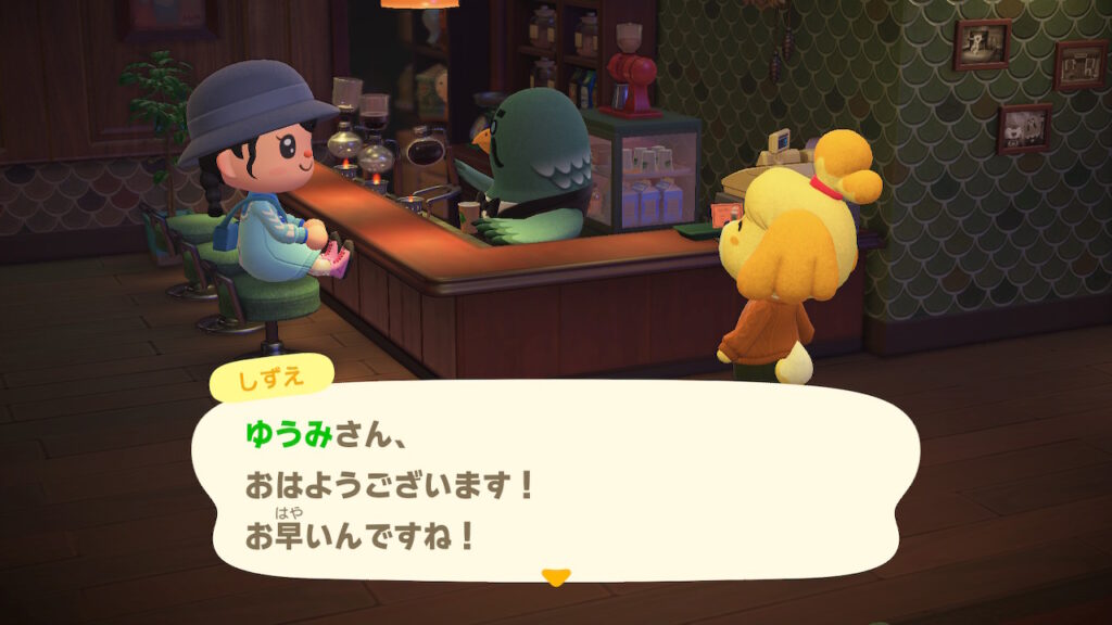しずちゃん