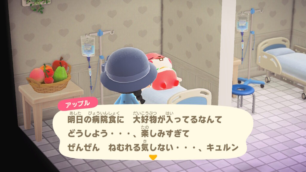 ヒマドル齧歯類(アップル)