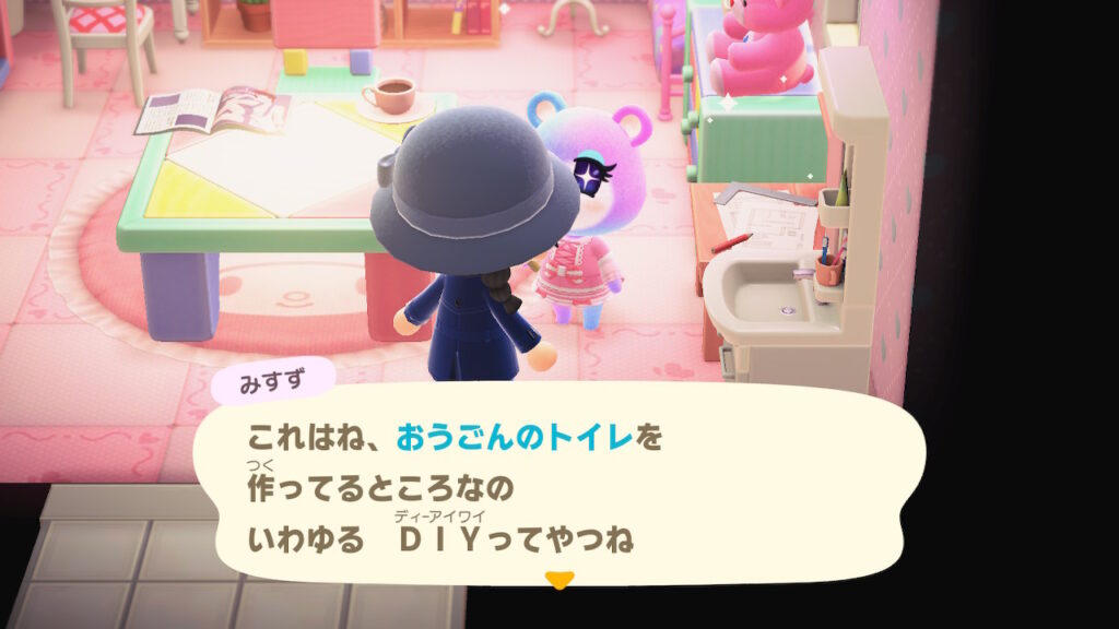 みすずお嬢様