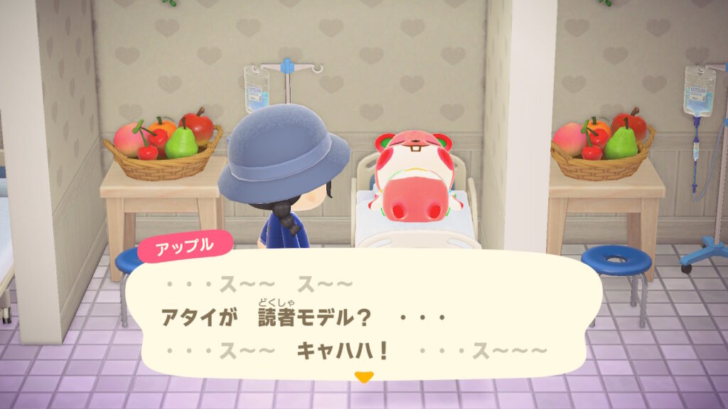 ヒマドル齧歯類(アップル)