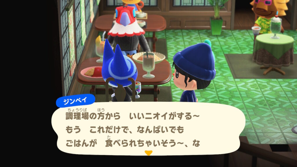 ジンペイくん