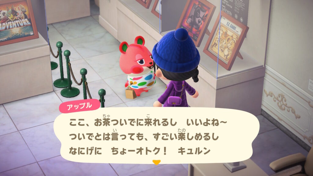 ヒマドル齧歯類(アップル)