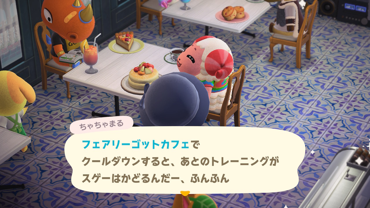 ちゃちゃまる