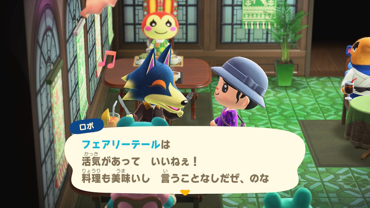 ロボ