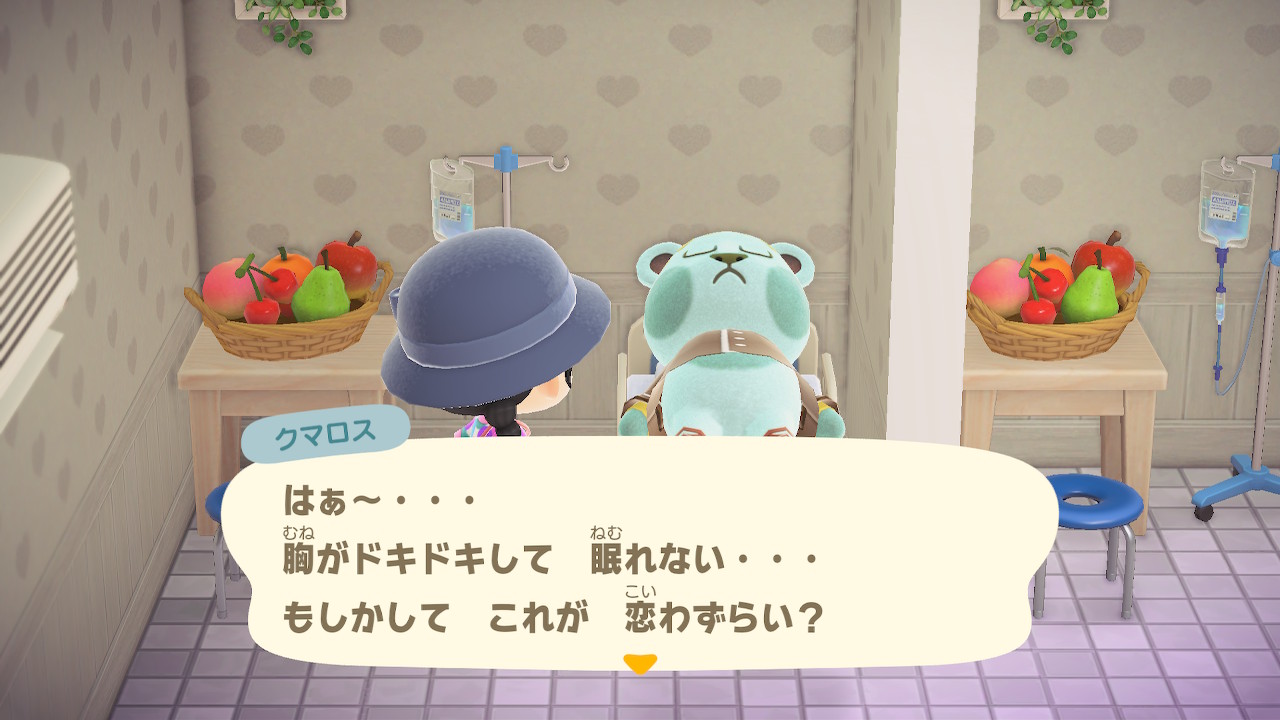 オパ神(クマロス)