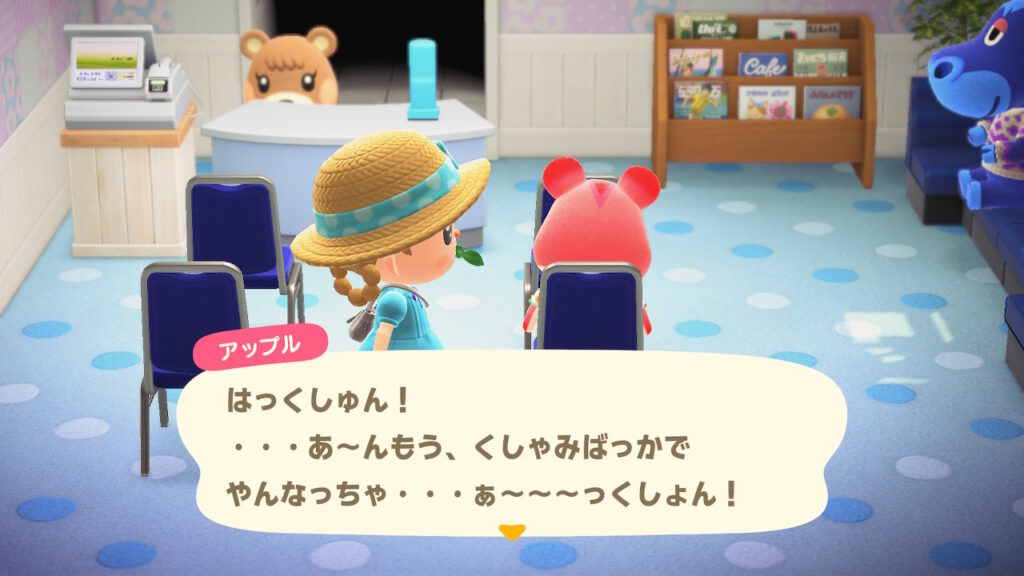 アップル(ヒマドル齧歯類)