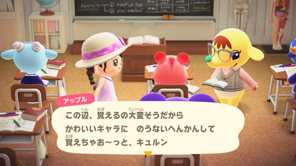 アップル(ヒマドル齧歯類)