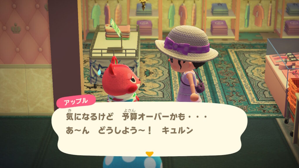 アップル(ヒマドル齧歯類)