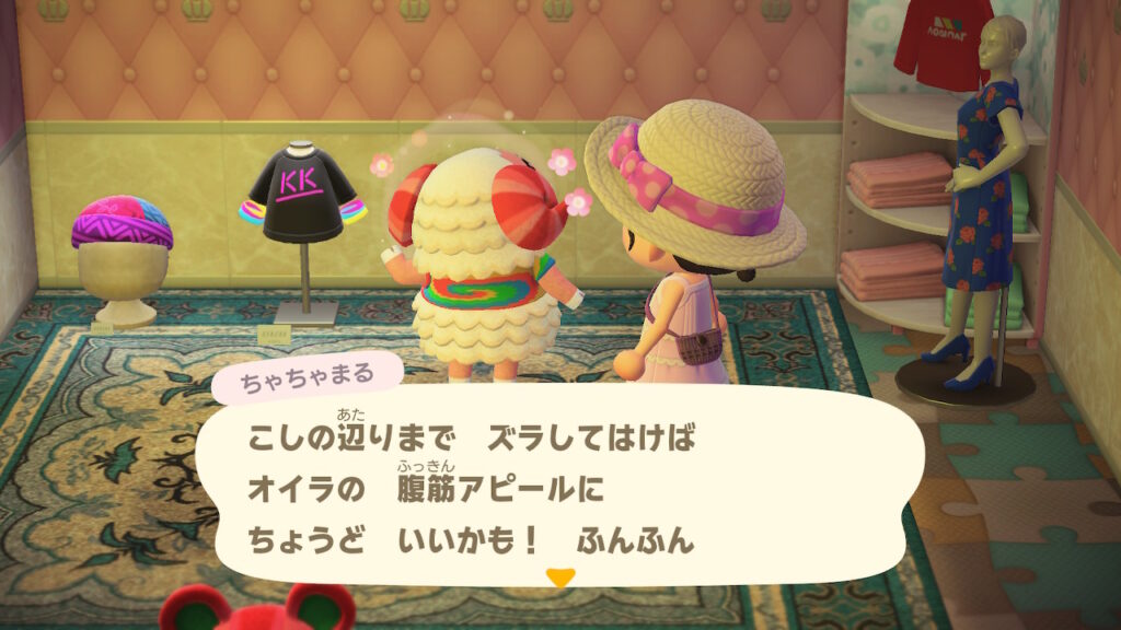 ちゃちゃまる