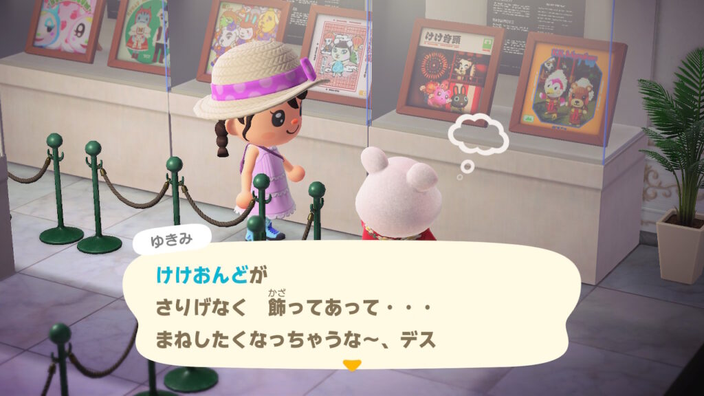ゆきみ