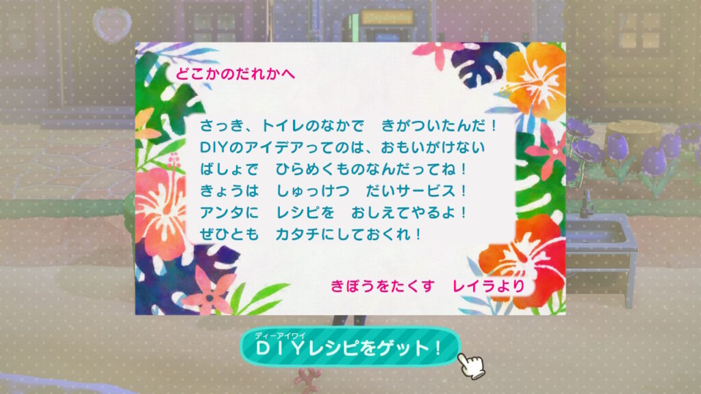 レイラ姉さん
