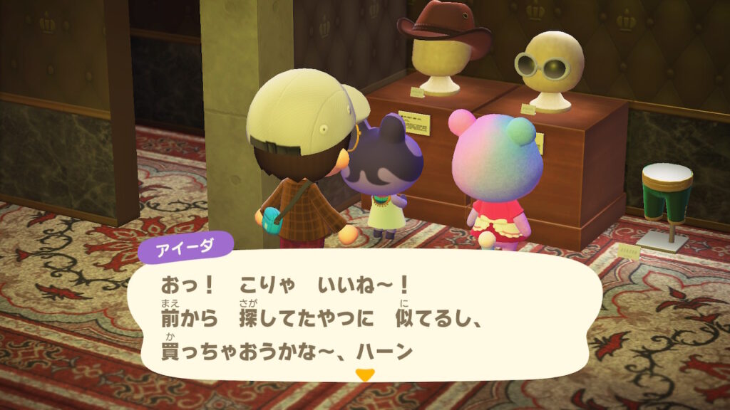 アイーダ教祖様