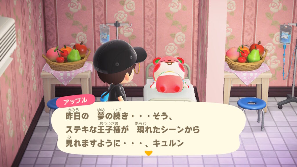 アップル(ヒマドル齧歯類)