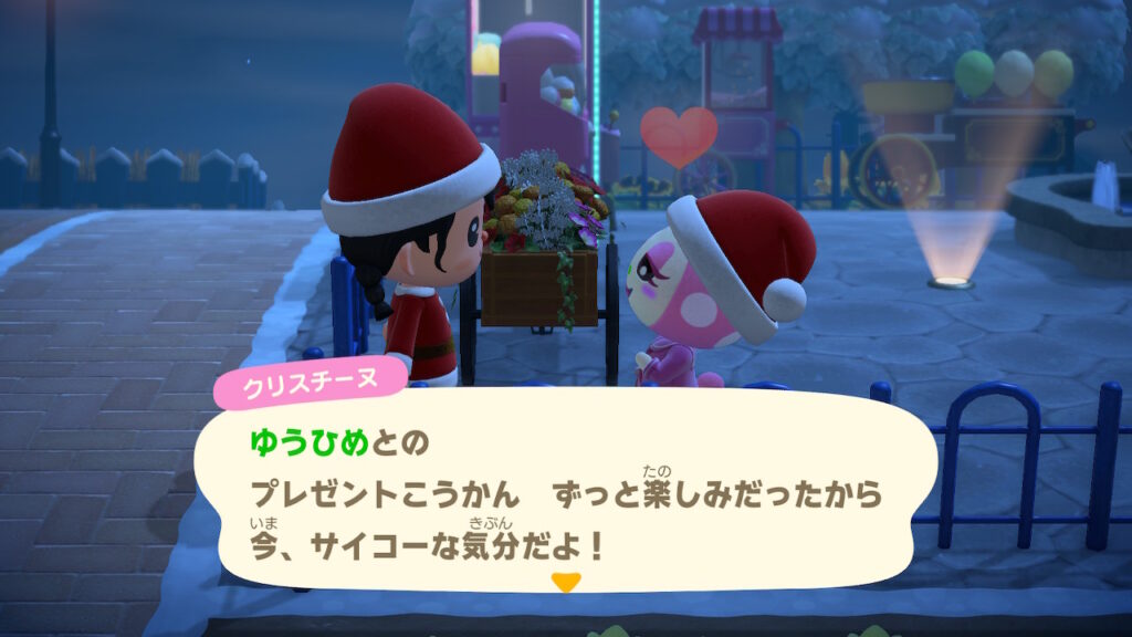 クリスチーヌ@黒魔術ウサギ