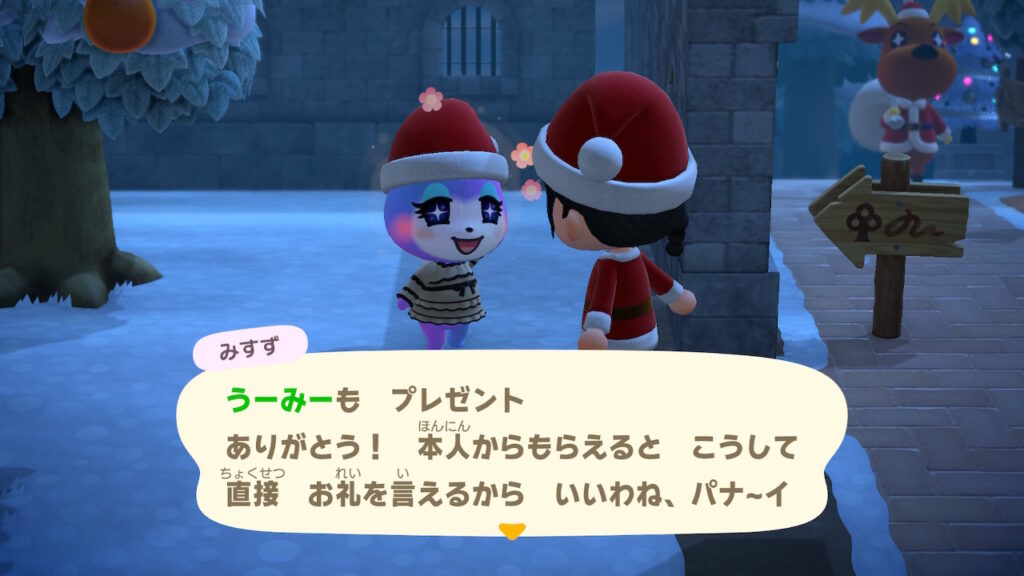 みすずお嬢様