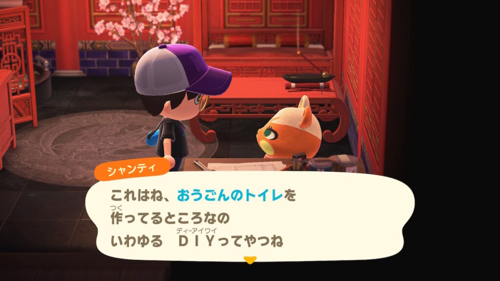 シャンティ