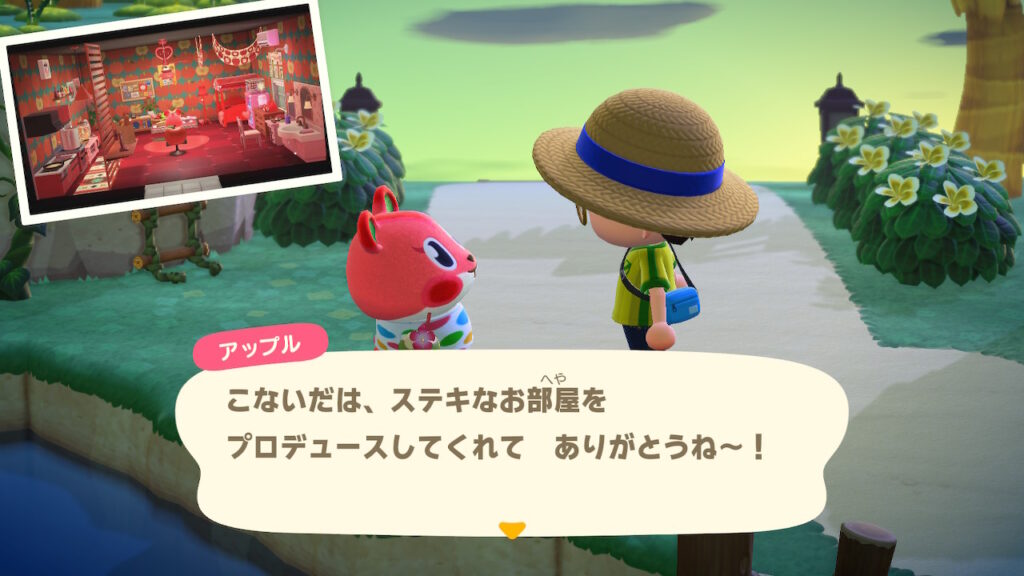 ヒマドル齧歯類(アップル)