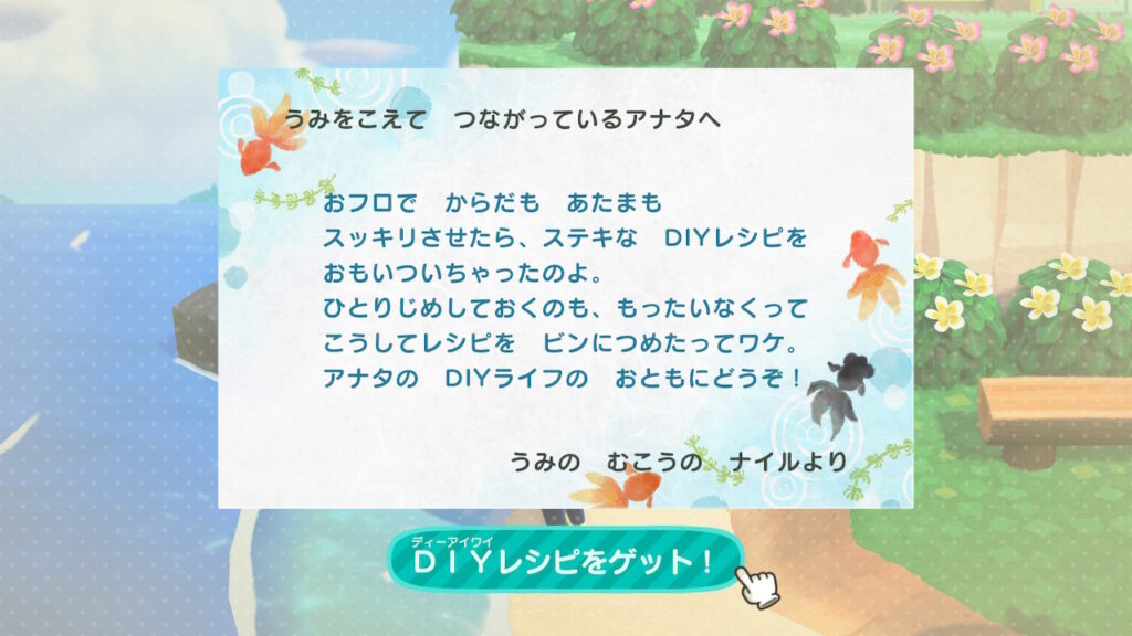 ナイル姉さん