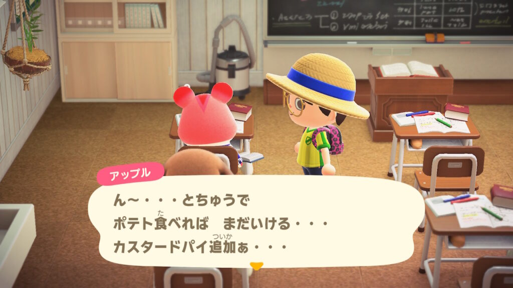 アップル(ヒマドル齧歯類)