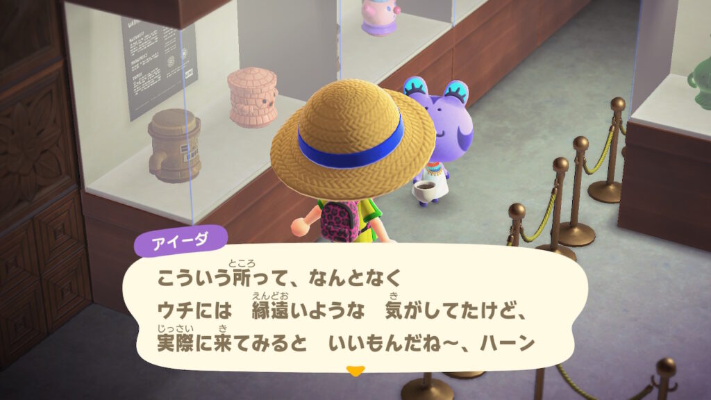 アイーダ教教祖」アイーダ教祖様
