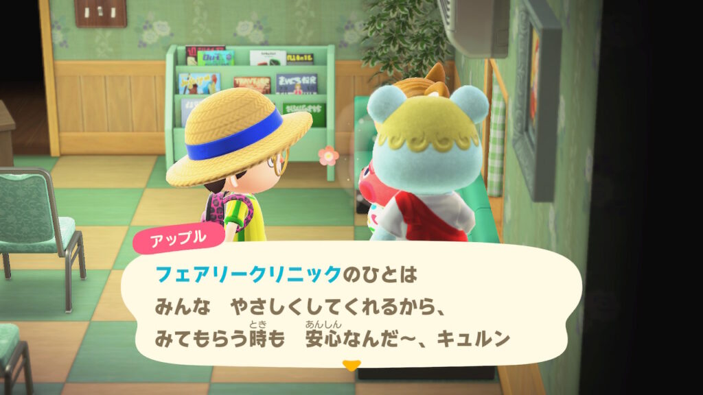 アップル(ヒマドル齧歯類)