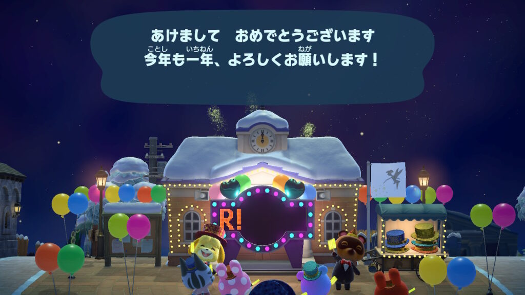 フェアリーゴッ島2025Newyear その2