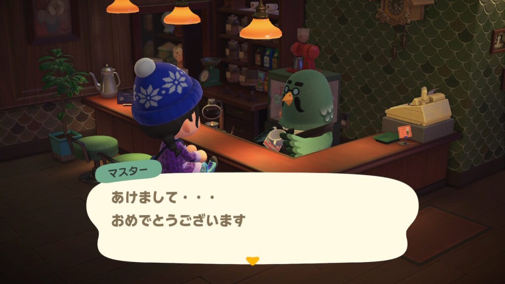 喫茶ハトの巣 マスター