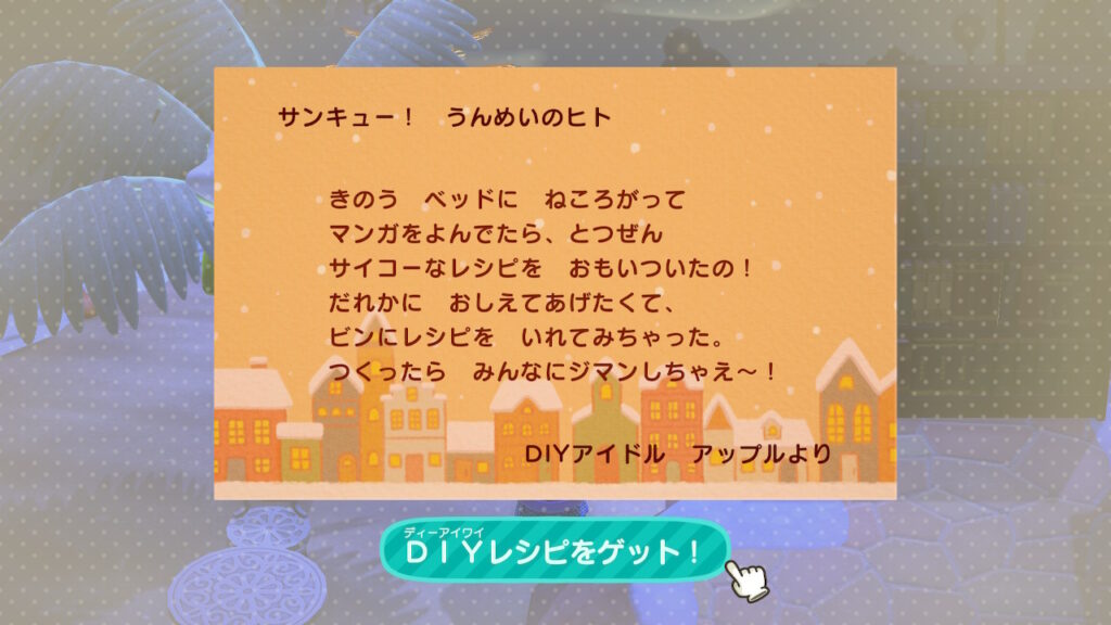 暇ドル齧歯類(アップル)