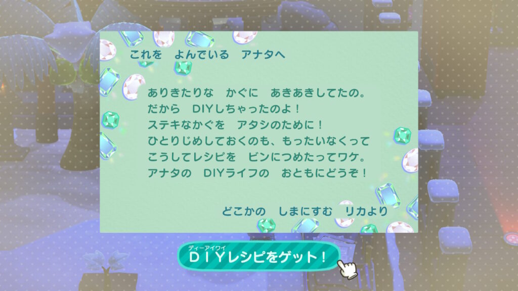 リカDr