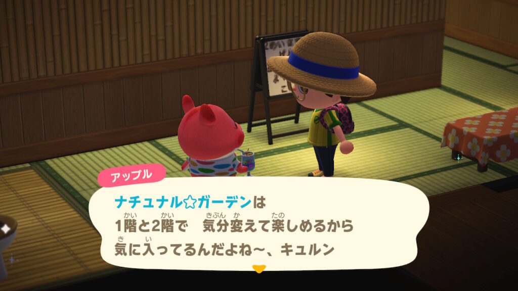 アップル(ヒマドル齧歯類)