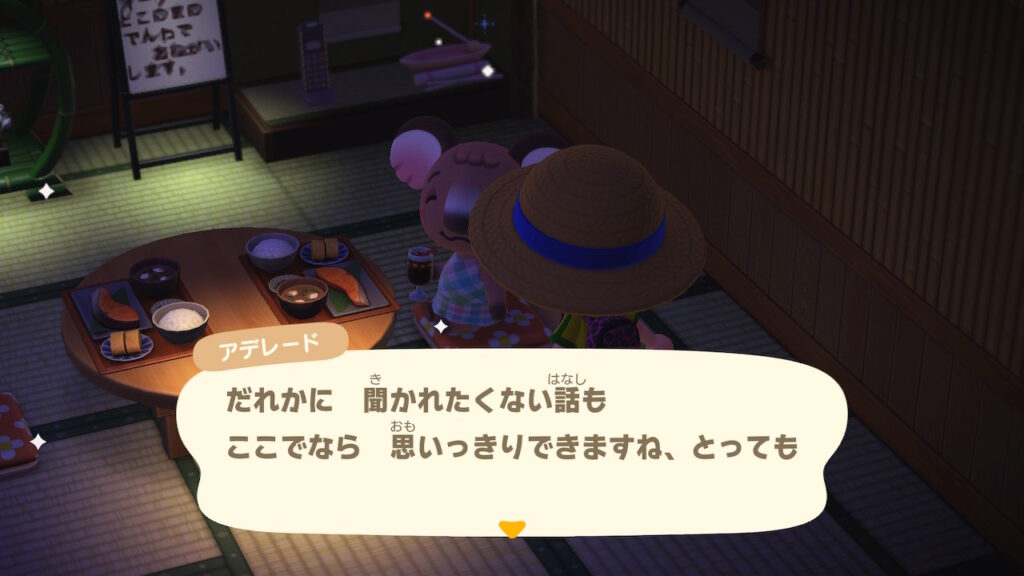 アデレード